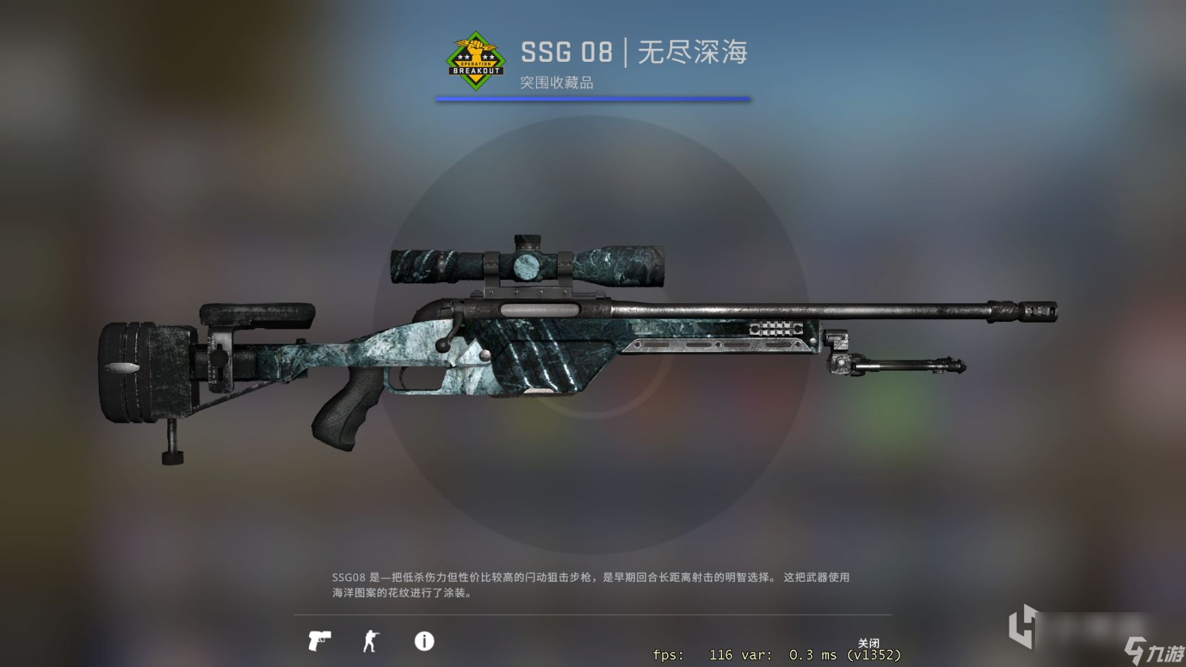 CSGO自用平民饰品有哪些