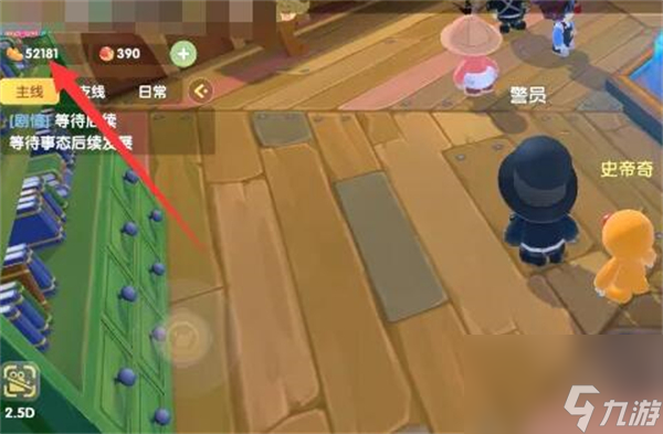 <a linkid=355344>摩尔庄园</a>动作在哪