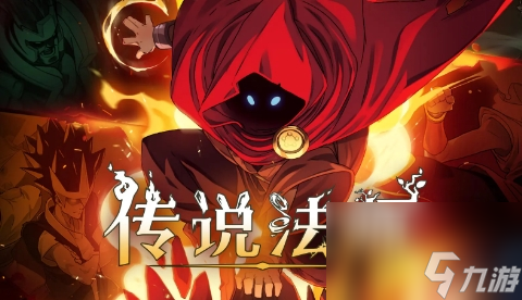 《傳說法師》杰德的珠寶頭飾基本信息介紹