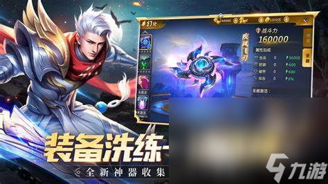 有趣的西方魔幻手游有哪些2024 热门的西方魔幻手游分享