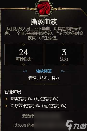 最后纪元术士练级开荒攻略