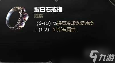 最后纪元术士练级开荒攻略