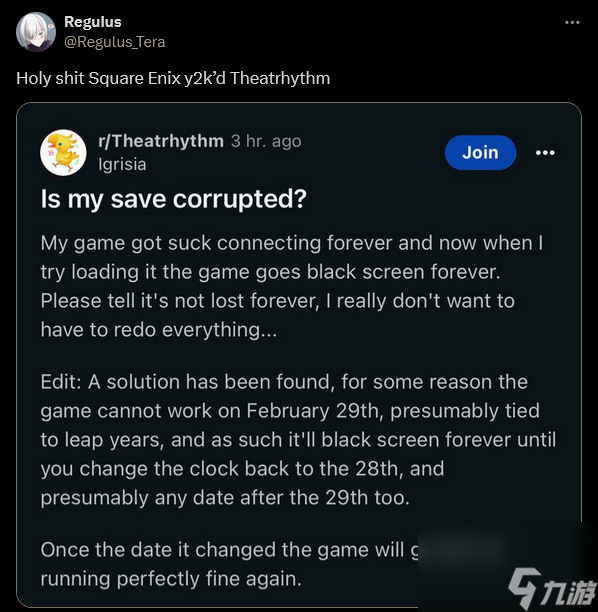 SE没考虑闰年 《最终幻想》音游2月29日无法启动