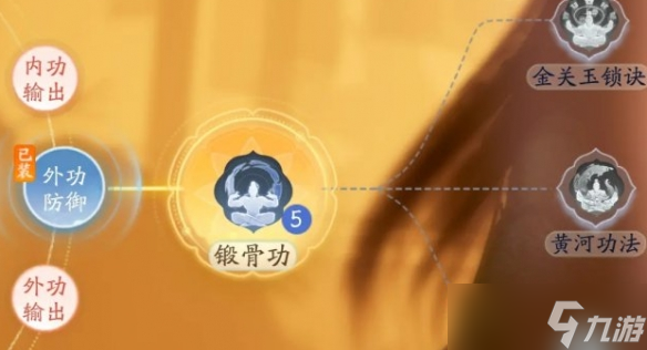 射雕切换职业攻略