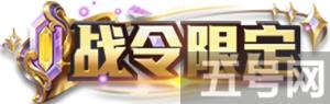 <a id='link_pop' class='keyword-tag' href='https://www.9game.cn/wzry/'>王者荣耀</a>李元芳蔬乡物语皮肤介绍 获取方法推荐