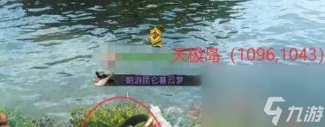 逆水寒手游星星武器外观怎么获得,逆水寒手游星星武器外观获得