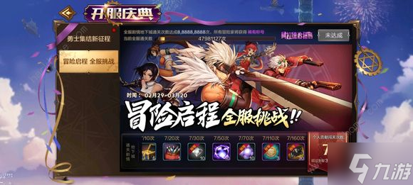 dnf手游快速升级攻略2024 新手开局怎么获取经验