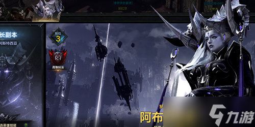 命运方舟困梦什么时候上线