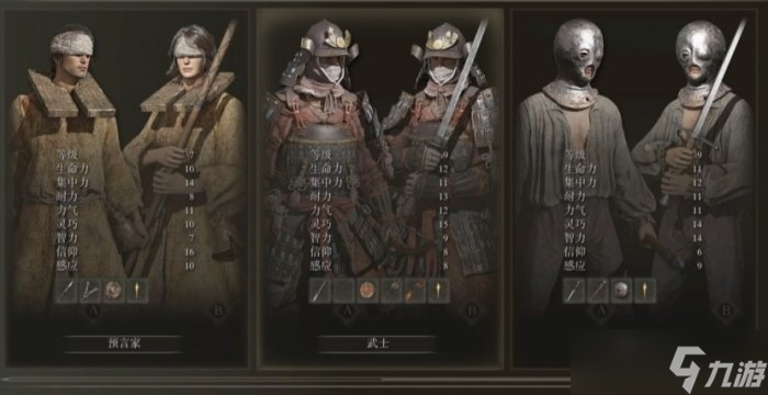 《艾尔登法环》新手入门怎么玩 新手入门攻略