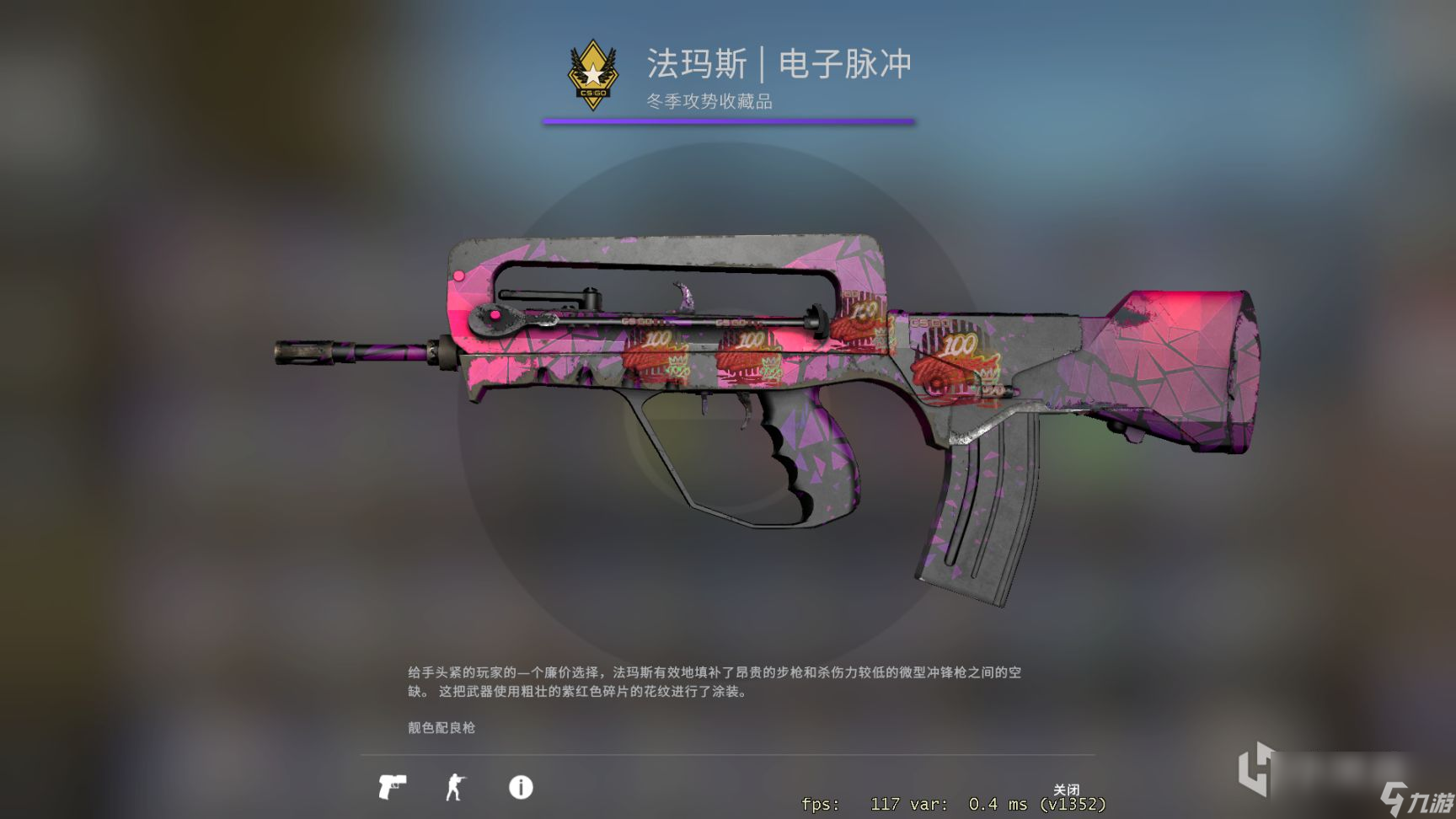 CSGO自用平民饰品有哪些