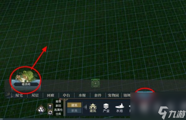 逆水寒手游怎么养育宝宝 养育宝宝方法介绍