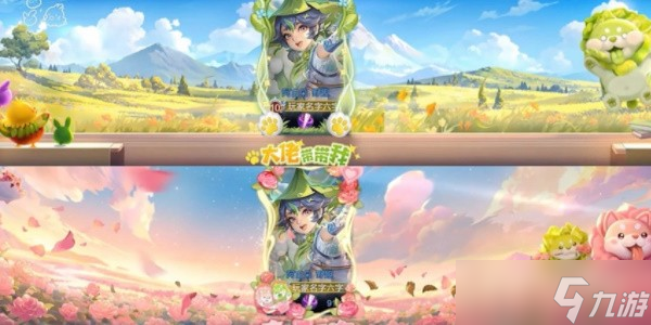 王者荣耀菜狗大作战活动怎么玩-王者荣耀菜狗大作战活动攻略