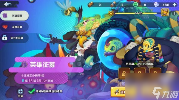 英雄與城堡怎么快速升級-英雄與城堡快速升級攻略