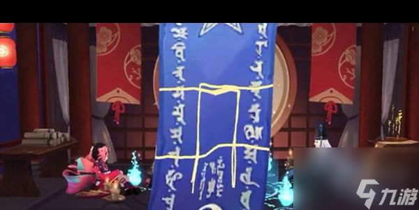 阴阳师百闻牌不知火星火之歌效果？阴阳师内容介绍