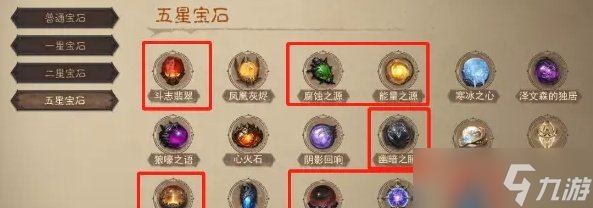 《暗黑破坏神不朽》圣教军无限骑马流怎么搭配 圣教军无限骑马流推荐