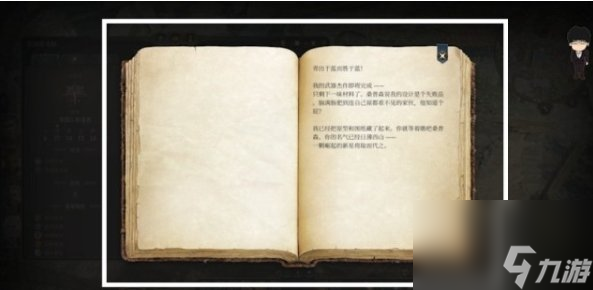 博德之门3染疫村落铁匠铺在哪 染疫村落铁匠铺攻略