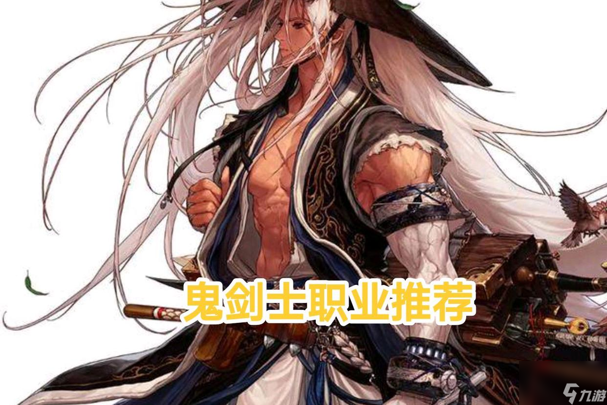 DNF：+13强化券别乱用！务必要选择这几个职业，否则就浪费了！