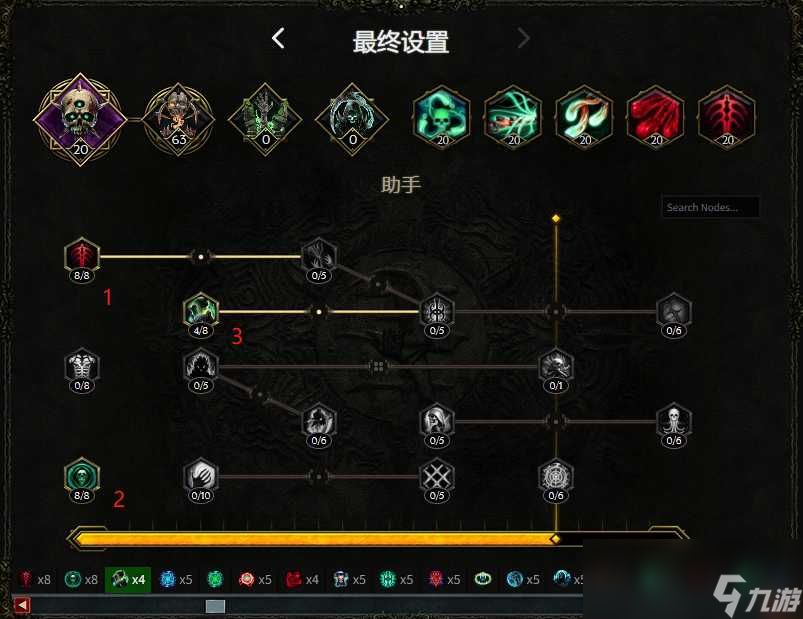 最后纪元术士练级开荒攻略