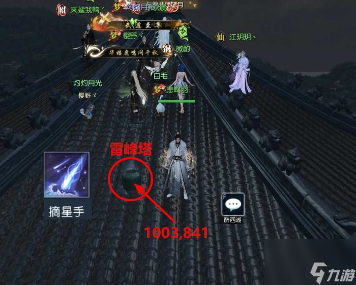 《逆水寒》百家技能怎么获得 百家技能获取攻略
