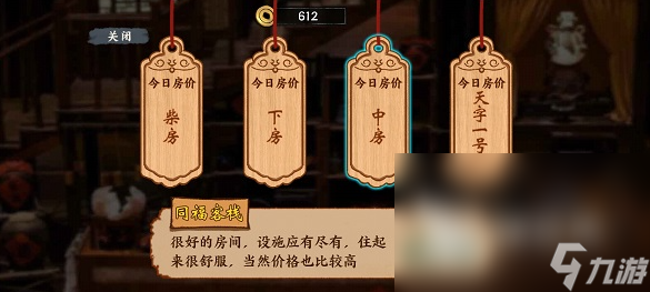 我在唐朝打工游戲下載地址 我在唐朝打工下載鏈接