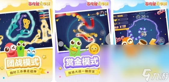 流行的贪吃蛇游戏大全2024 超好玩的贪吃蛇手游汇总