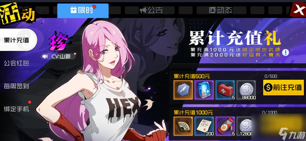《以一人之下》手游职业更换流程一览（轻松实现职业转换）