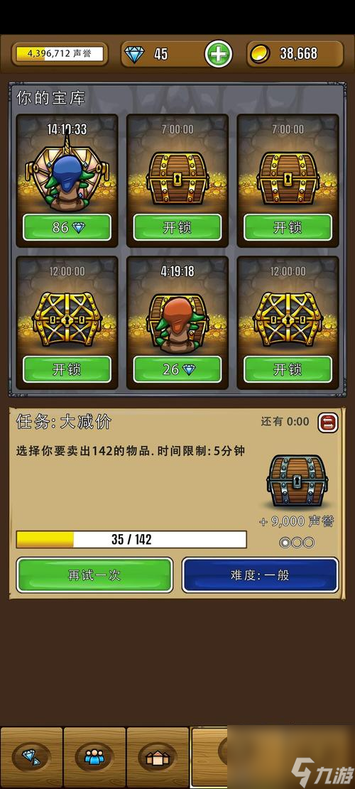 《以艾麗莎的國度我有錢了》（從零開始賺取財富的秘訣）