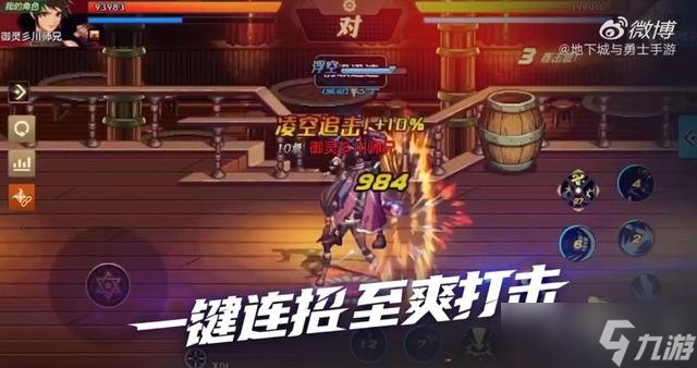 dnf手游上线时间确定了吗 dnf手游国服上线时间通知