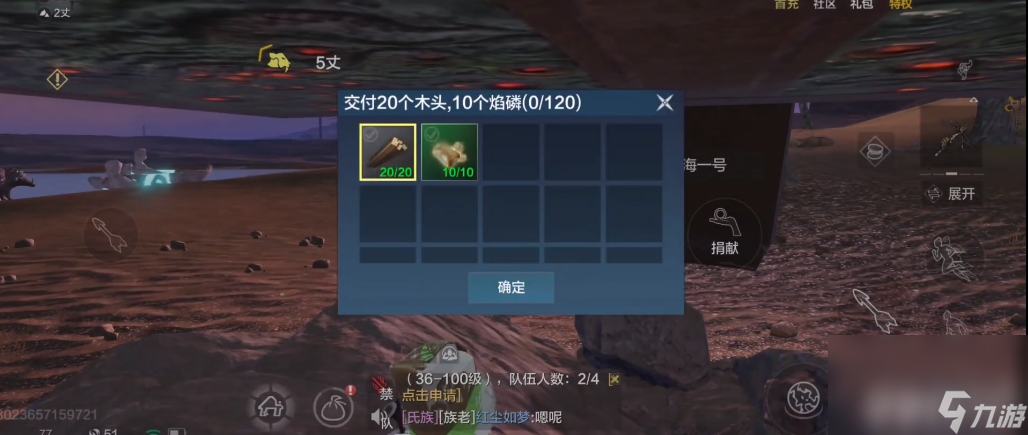 妄想山海鲲如何二次进化 鲲第二次进化方法解析