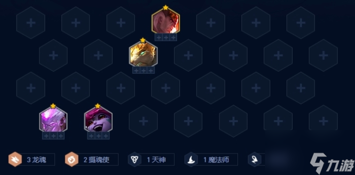 金铲铲之战福星恭喜发财开局阵容一览