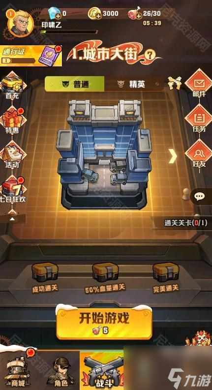《向僵尸开炮》最新有效兑换码分享2024