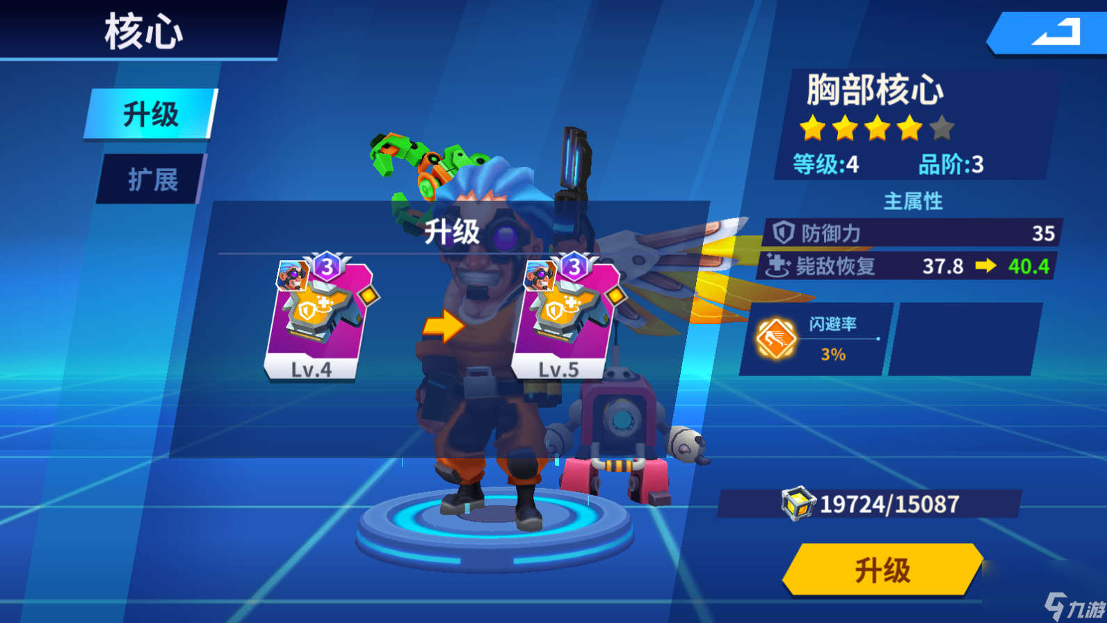 《别惹神枪手》角色装备攻略