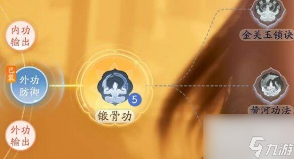 射雕切换职业方法攻略
