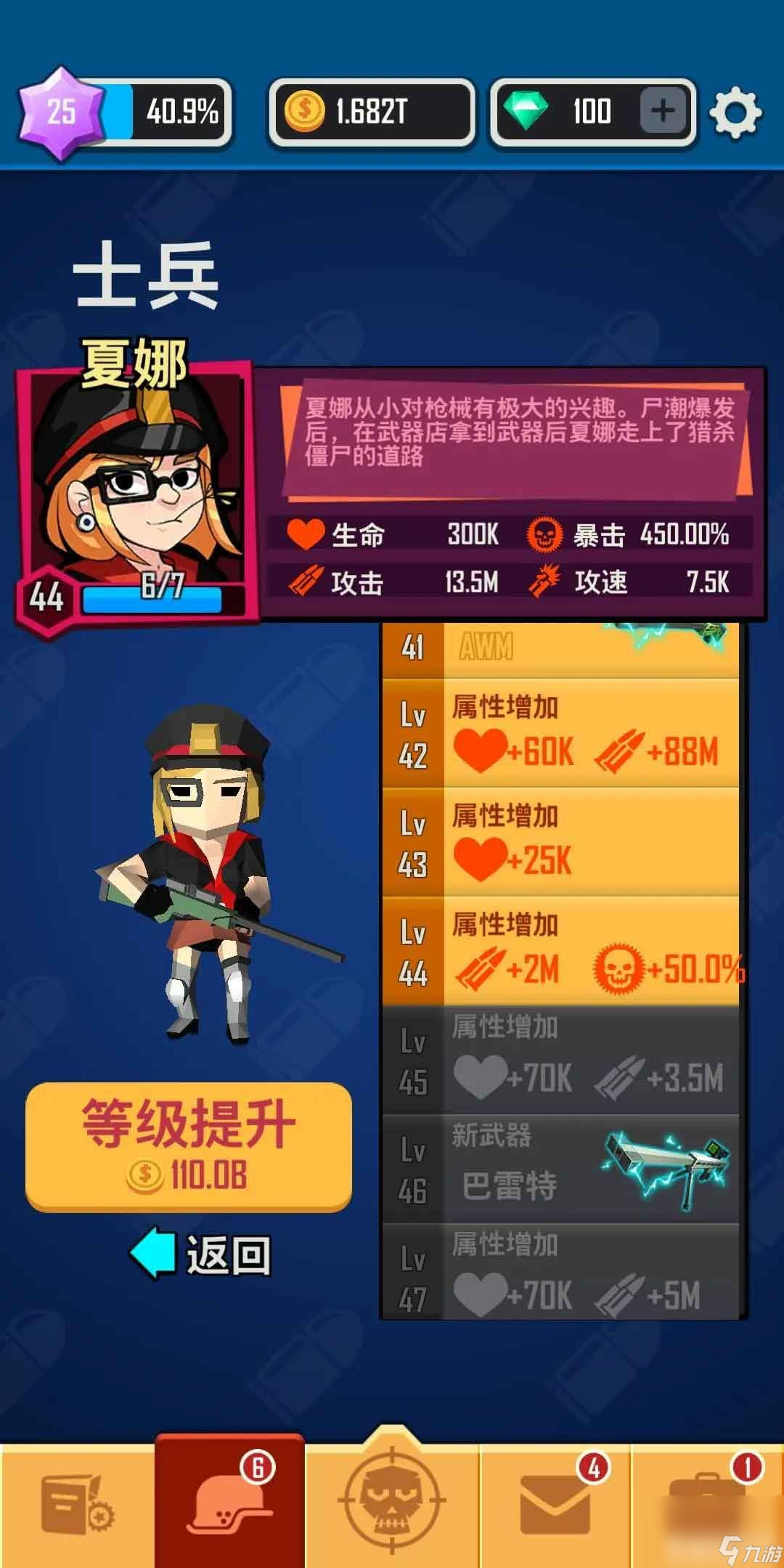 向僵尸开炮平民玩家怎么玩 兑换码礼包介绍一览