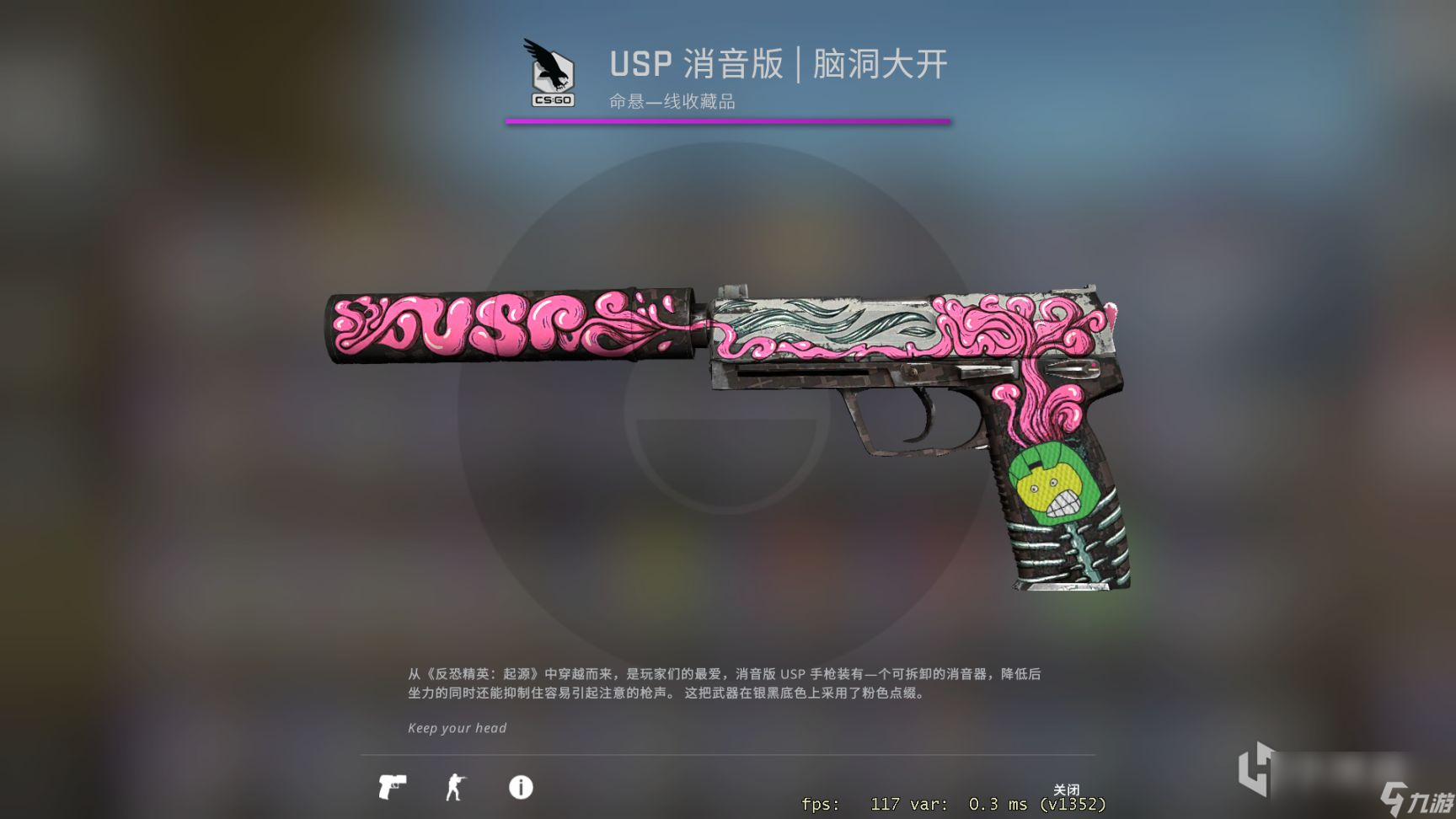 CSGO自用平民饰品有哪些