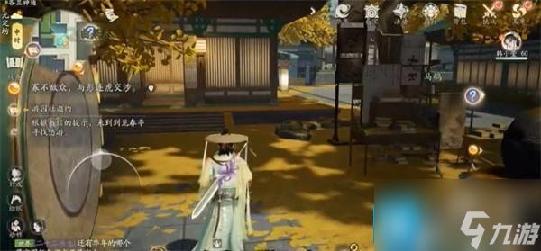 射雕手游天赋问题答案有什么影响-天赋问题答案选择攻略