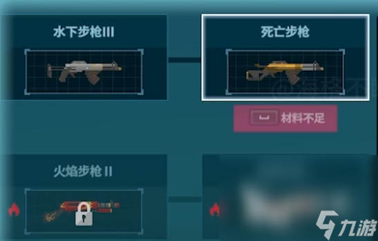 潜水员戴夫如何强化武器 潜水员戴夫武器升级强化攻略