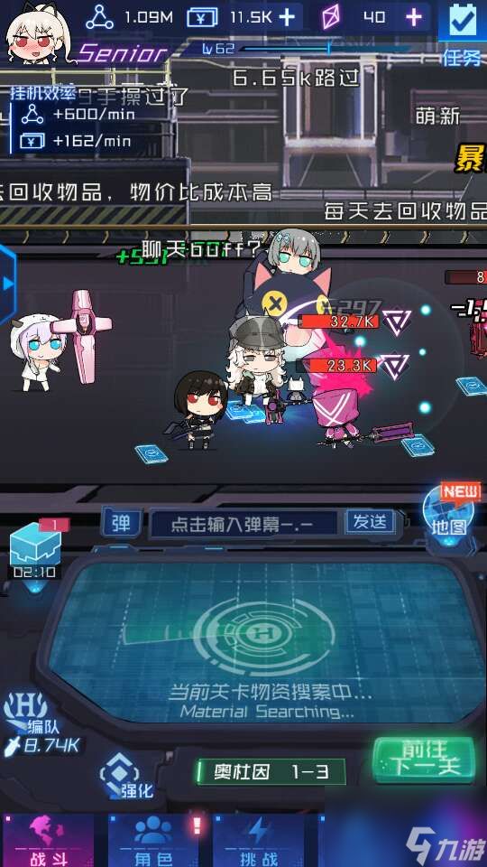 <a id='link_pop' class='keyword-tag' href='https://www.9game.cn/hqxy/'>魂器学院</a>：地狱1-3的攻略