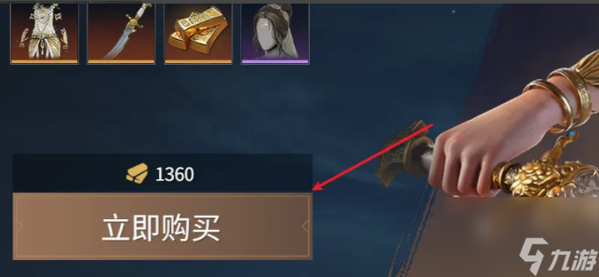 永劫无间隐族秘藏怎么解锁 永劫无间隐族秘藏玩法攻略介绍