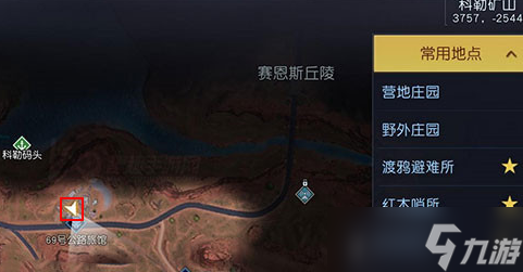 黎明觉醒开采机器藏宝图在什么地方 藏宝图最全坐标汇总分享