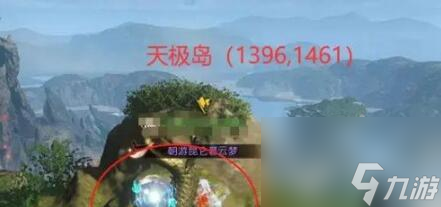 逆水寒手游星星武器外观怎么获得,逆水寒手游星星武器外观获得
