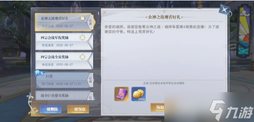 斗罗大陆魂师对决100抽兑换码2024