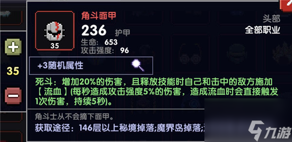 《我的勇者》海戰(zhàn)攻略