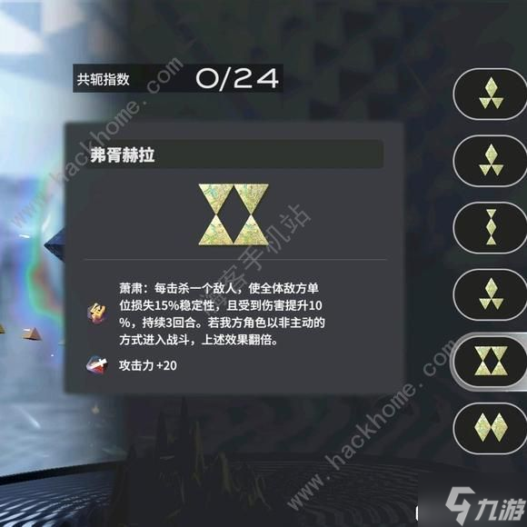 来自星尘莱拉键收集大全 特殊技能莱拉键属性一览