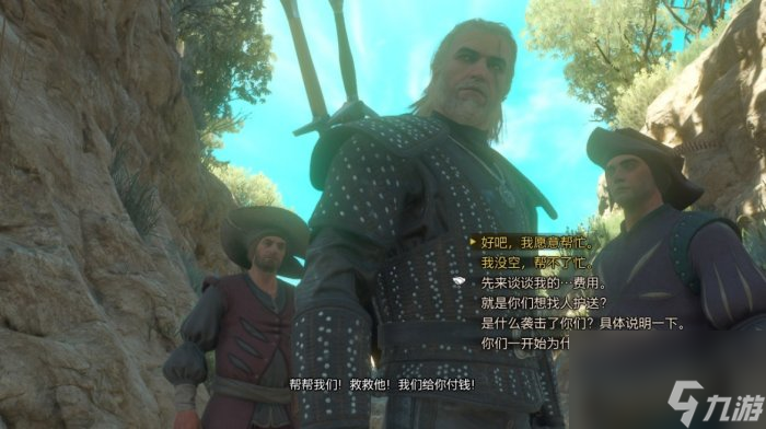 《巫师3狂猎》血与酒隐藏任务怎么做 血与酒隐藏任务攻略