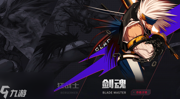 dnf大号选什么职业