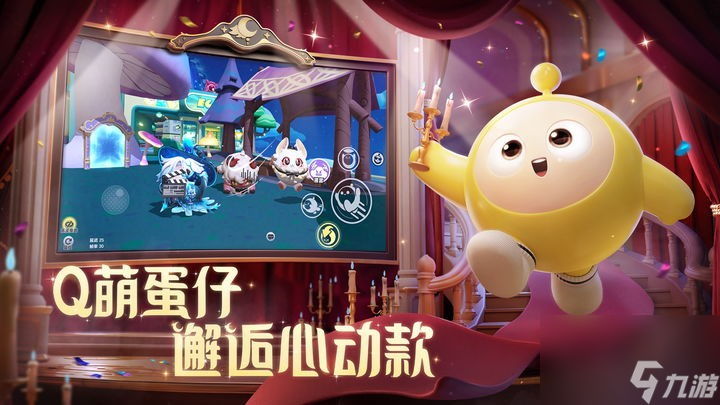 《蛋仔派对》趣味乐园地图玩法攻略