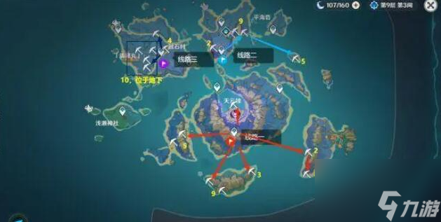 原神紫晶块位置分布图(紫晶块采集路线一览)