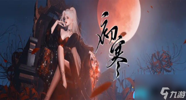 <a id='link_pop' class='keyword-tag' href='https://www.9game.cn/nishuihan1/'>逆水寒手游</a>法天象地如何配置详细攻略