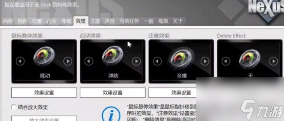 和平精英涼鶴美化包怎么使用 使用方法介紹